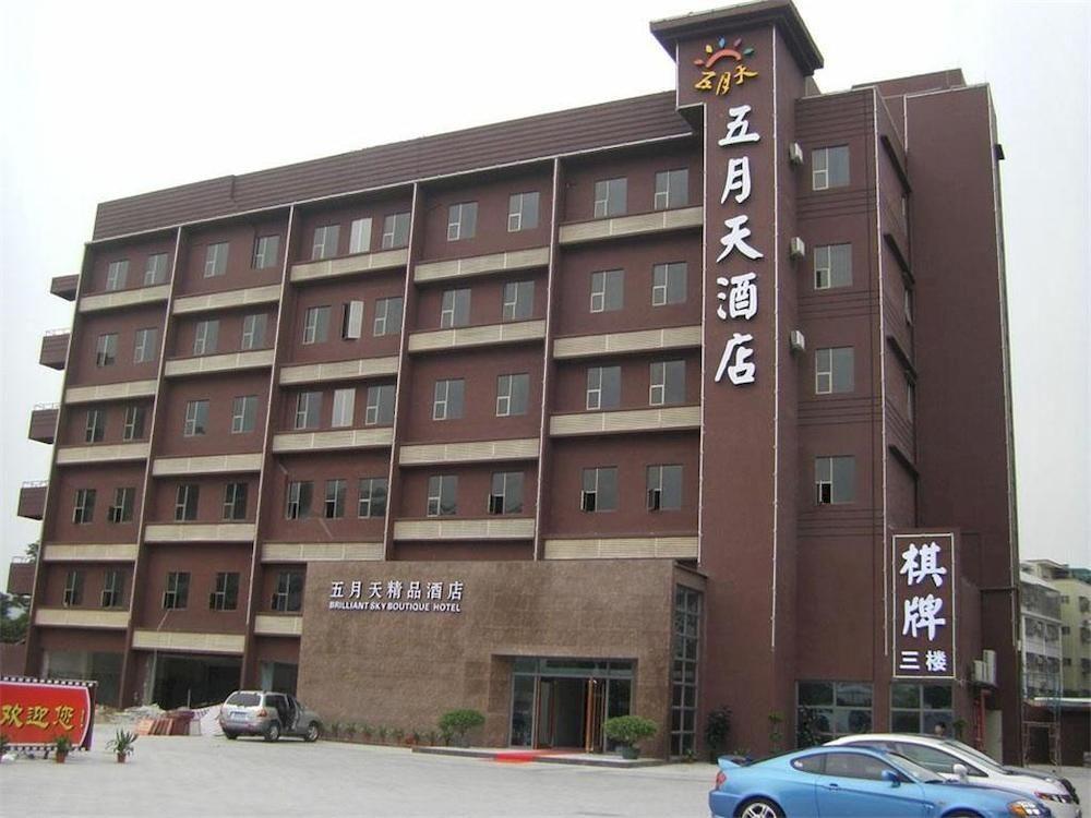 Brilliantskyboutique Hotel 주하이 시 외부 사진